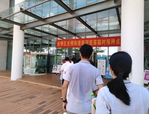 Vaccinating new crown vaccine to build a healthy defense line——Sumry Energy Ltd organized the company’s employees to receive the new crown vaccine